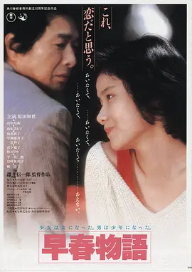漫屋·蕉光剧场版 2024