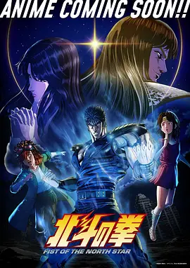 青柠物语 动漫 2025