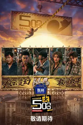 久久热视频综艺 深夜厨房实验室