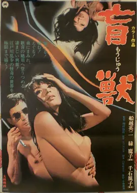 消失的她 热门悬疑电影剧照