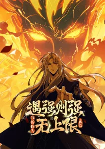 风起青萍 剧照